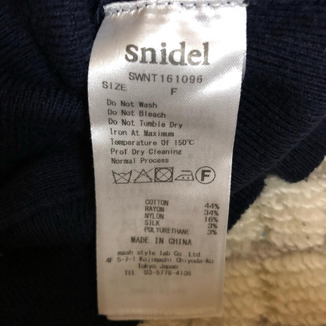 SNIDEL(スナイデル)のsnidel♡ボートネックプルオーバー レディースのトップス(ニット/セーター)の商品写真