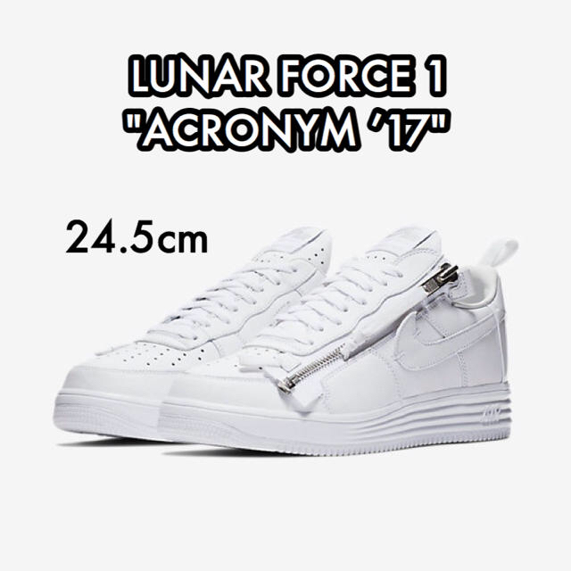 オフホワイトハイパーダンク+ AIR FORCE 1 ACRONYM