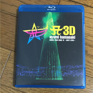 浜崎あゆみ 3D ブルーレイ(ミュージック)
