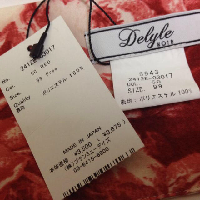 Delyle NOIR(デイライルノアール)のDelyle NOIR 薔薇柄巻きベルト レディースのファッション小物(ベルト)の商品写真