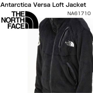 ザノースフェイス(THE NORTH FACE)の新品★送料無料（ＸＬ・黒）ノースフェイス　アンタークティカ　バーサロフトJKT(ニット/セーター)