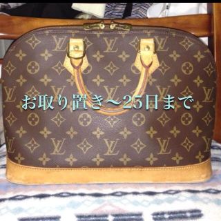 ルイヴィトン(LOUIS VUITTON)の期間限定値下げ！ ヴィトン アルマ(ハンドバッグ)