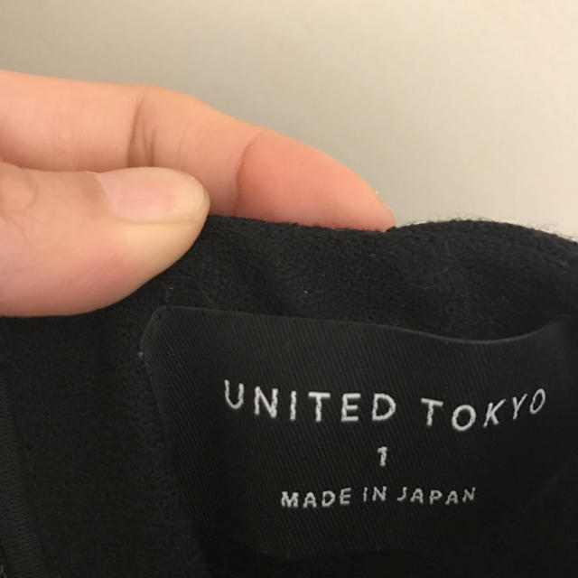 STUDIOUS(ステュディオス)のunited tokyo スカート 黒 レディースのスカート(ロングスカート)の商品写真