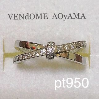 ヴァンドームアオヤマ(Vendome Aoyama)の専用です☆新品ヴァンドーム青山 pt950クロスデザイン リング#11.5(リング(指輪))