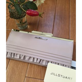 ジルスチュアート(JILLSTUART)のジルスチュアート口金付きスモーキーピンク長財布新品訳有格安♪(財布)