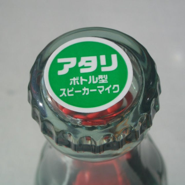 コカ・コーラ　ボトル型スピーカーマイク「新品/未開封」 スマホ/家電/カメラのオーディオ機器(スピーカー)の商品写真