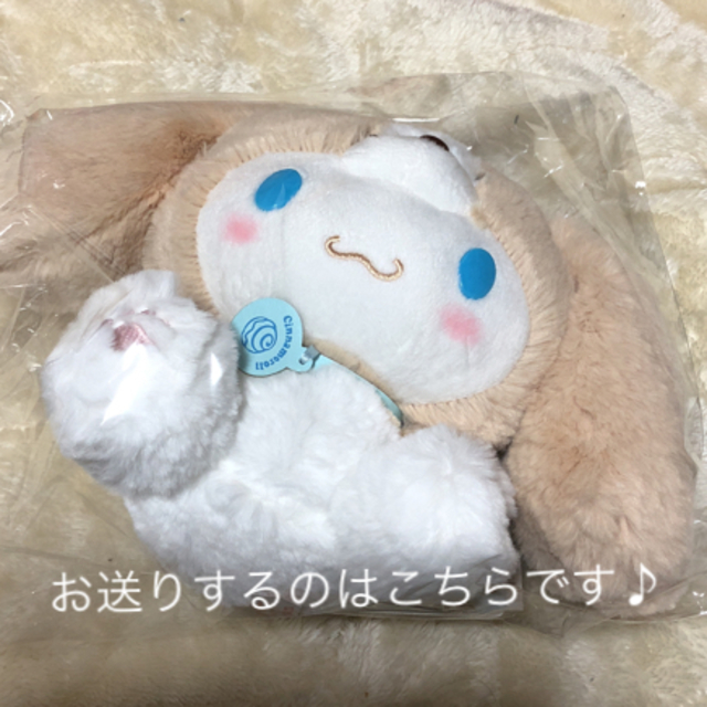 シナモロール(シナモロール)のシナモロール エトシナヌイグルミ エンタメ/ホビーのおもちゃ/ぬいぐるみ(ぬいぐるみ)の商品写真