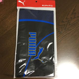 プーマ(PUMA)のプーマ  巾着(体操着入れ)