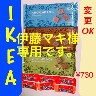 イケア(IKEA)の伊藤様専用です。  ミミヘ +D3(菓子/デザート)