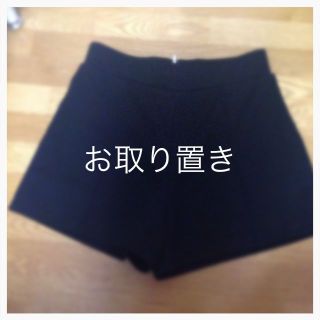 エモダ(EMODA)のEMODA/ハイウエストショーパン(ショートパンツ)