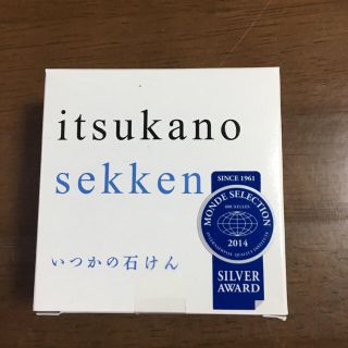 ミズハシホジュドウセイヤク(水橋保寿堂製薬)のnachan様専用 いつかの石けん 泡立てネットつき(洗顔料)