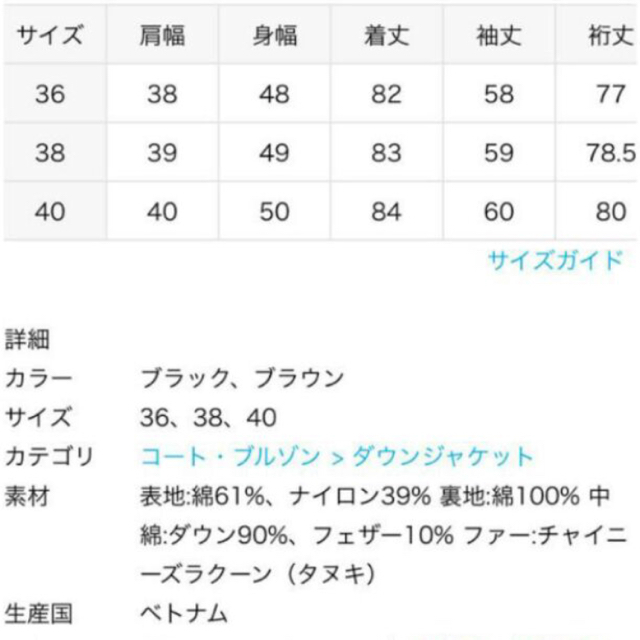 FRAMeWORK(フレームワーク)の即購入OKです☆フレームワーク☆リバーシブルダウン ☆S☆36 レディースのジャケット/アウター(ダウンコート)の商品写真