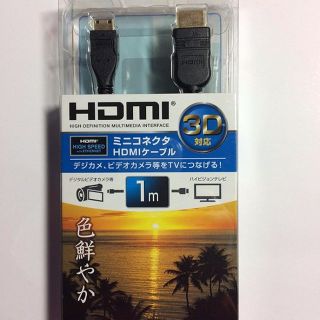 HDMI to microHDMIケーブル 1m 新品(その他)