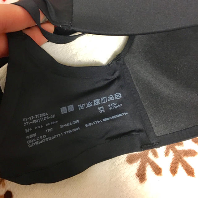 UNIQLO(ユニクロ)のAlice様専用  UNIQLO ワイヤレスブラ 黒 ピンク 二枚セット レディースの下着/アンダーウェア(ブラ)の商品写真