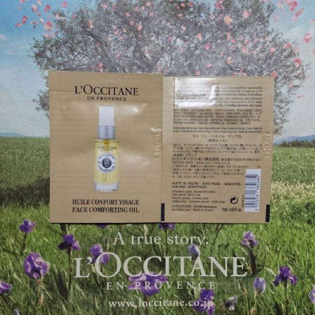 L'OCCITANE(ロクシタン)の30ml 現品同量 ロクシタン シア フェースオイル サンプル 30個セット コスメ/美容のスキンケア/基礎化粧品(フェイスオイル/バーム)の商品写真
