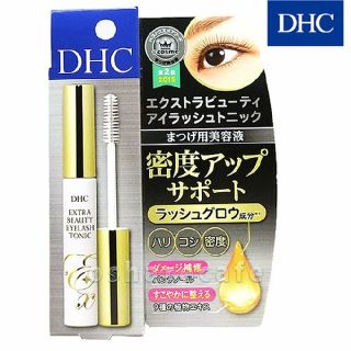 ディーエイチシー(DHC)の新品*送料無料!DHC エクストラビューティアイラッシュトニック まつげ美容液(まつ毛美容液)