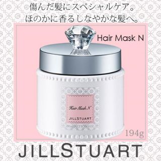 ジルスチュアート(JILLSTUART)の激安♡ジルスチュアート トリートメント(トリートメント)