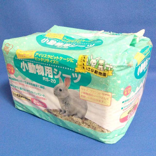 ペット 飼育 アイリスオーヤマ 小動物シーツ 18枚 RS-20 その他のペット用品(小動物)の商品写真