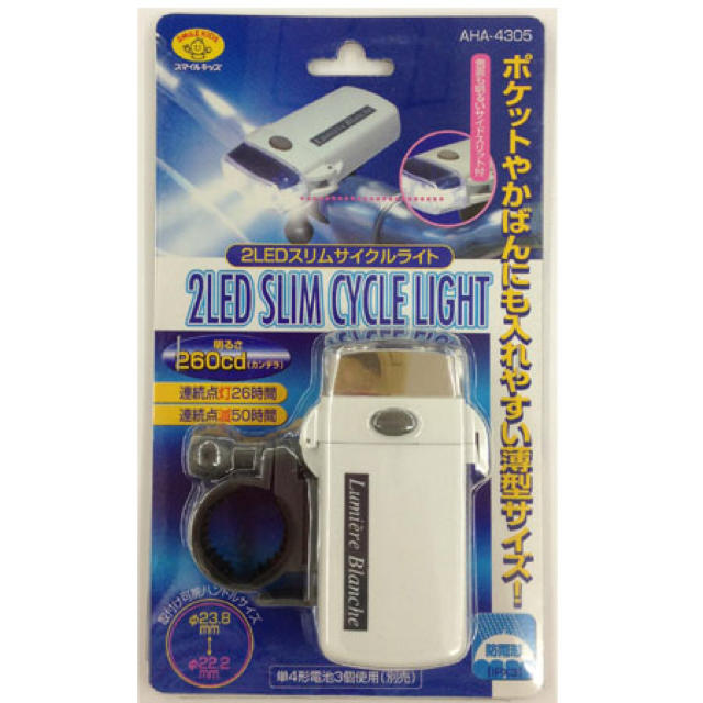 LED スリムサイクル/自転車 ライト ホワイト 旭電機化成・防雨形・ＩＰＸ３ スポーツ/アウトドアの自転車(パーツ)の商品写真