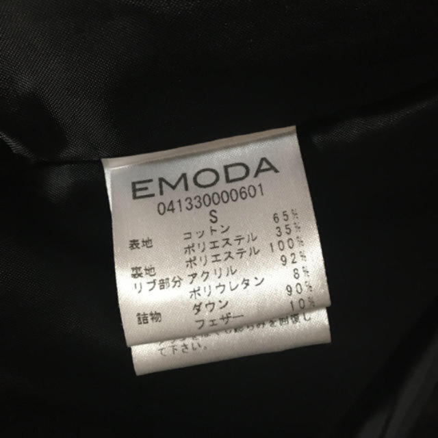 EMODA(エモダ)のEMODA♡ダウンジャケット レディースのジャケット/アウター(ダウンジャケット)の商品写真