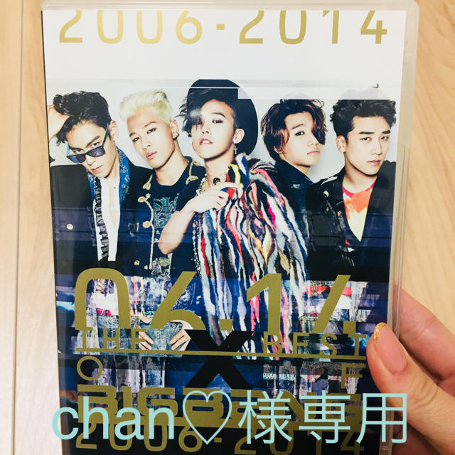 BIGBANG(ビッグバン)の［再出品］［美品］BIGBANG ベスト CD・DVD エンタメ/ホビーのCD(K-POP/アジア)の商品写真