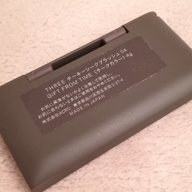 THREE THREE チーキーシークブラッシュ04 GIFT FROM TIME の通販 by ぽんぽん太郎 THREE チーキーシークブラッシュ04 GIFT FROM TIME