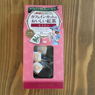 カルディ(KALDI)のKALDIで購入 カフェインカットの紅茶(茶)