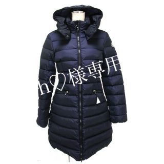 モンクレール(MONCLER)のモンクレール  シャーパル ネイビー１２A(ダウンコート)