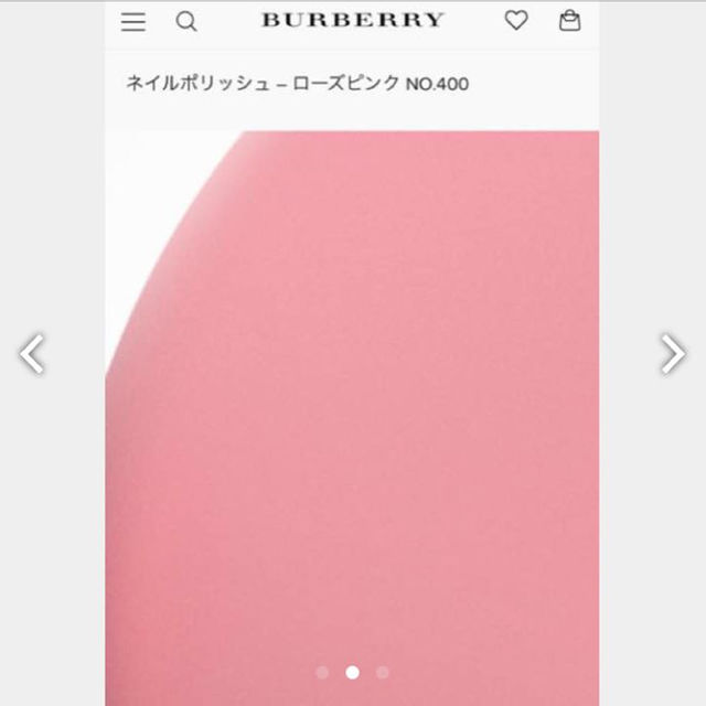 BURBERRY(バーバリー)の【新品未使用】Burberry バーバリー ネイルポリッシュ コスメ/美容のネイル(その他)の商品写真