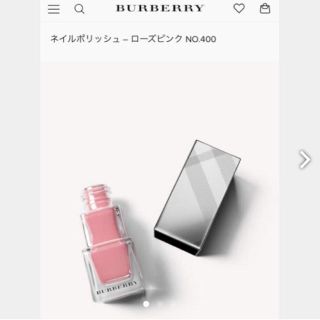 バーバリー(BURBERRY)の【新品未使用】Burberry バーバリー ネイルポリッシュ(その他)