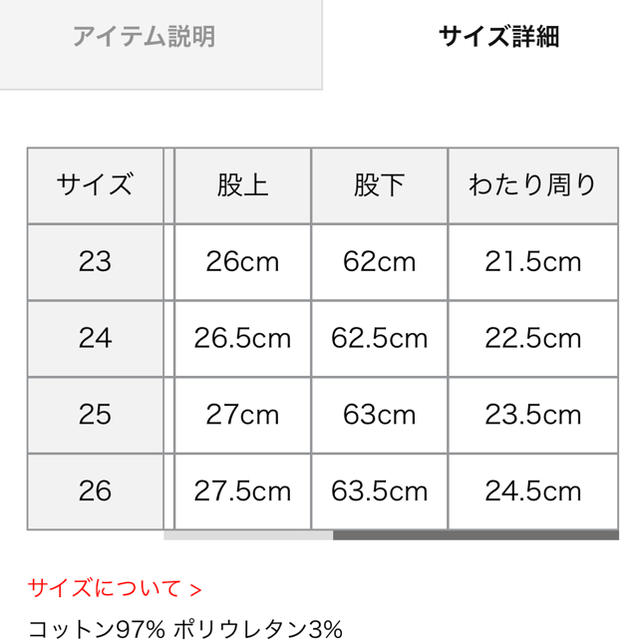 eimy istoire(エイミーイストワール)のeimyistoire ホワイトグレーデニム レディースのパンツ(デニム/ジーンズ)の商品写真