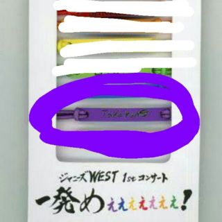 ジャニーズウエスト(ジャニーズWEST)の俺色ブレスレット 紫 ジャニーズwest(アイドルグッズ)