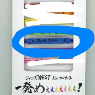 ジャニーズウエスト(ジャニーズWEST)の俺色ブレスレット 青 ジャニーズwest(アイドルグッズ)