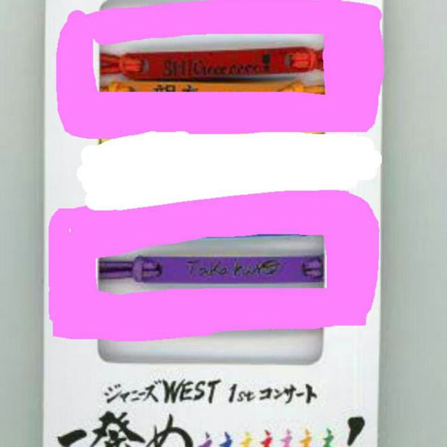 俺色ブレスレット 2色セット | gellonautos.cl