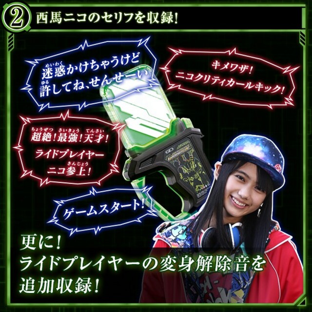 DX仮面ライダークロニクルガシャット ライドプレイヤーver.の通販 by クリカン's shop｜ラクマ