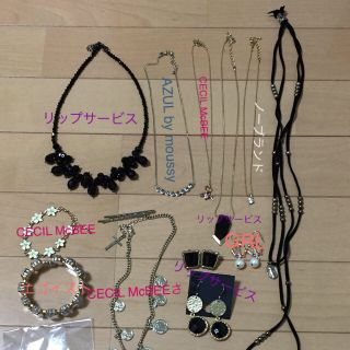 リップサービス(LIP SERVICE)のレディース アクセサリー まとめ売り(ネックレス)