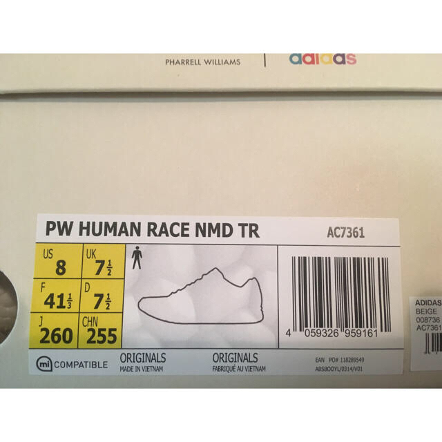 adidas(アディダス)のhumanrace nmd tr  メンズの靴/シューズ(スニーカー)の商品写真