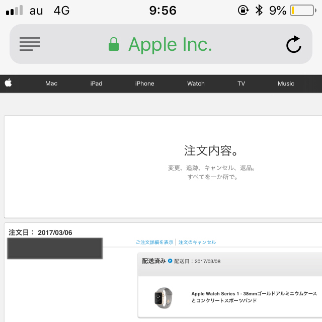 Apple Watch(アップルウォッチ)の【milkさん専用】Apple Watch 38mm スマホ/家電/カメラのスマホアクセサリー(その他)の商品写真