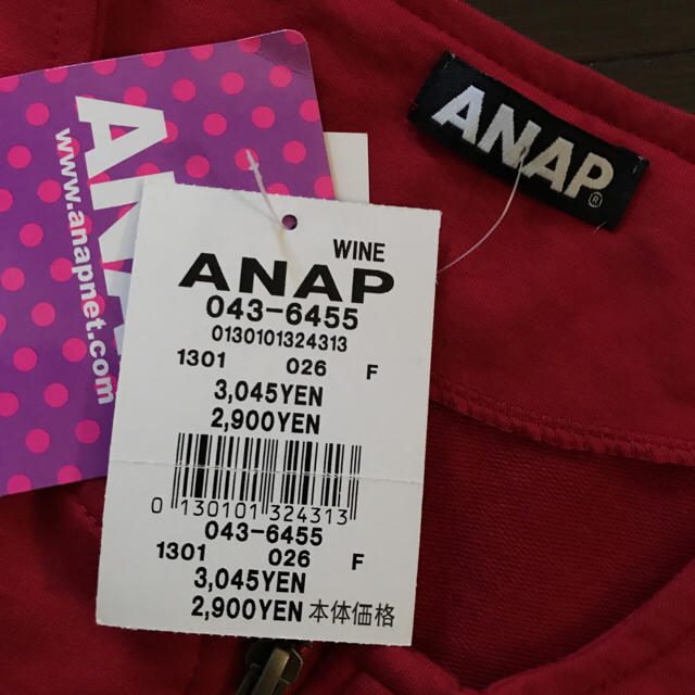 ANAP(アナップ)のタグ付き新品★ANAP★ペプラムジャケット レディースのジャケット/アウター(ノーカラージャケット)の商品写真