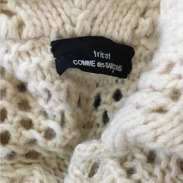 COMME des GARCONS(コムデギャルソン)のトリコ コムデギャルソン 手編みカーディガン レディースのトップス(カーディガン)の商品写真