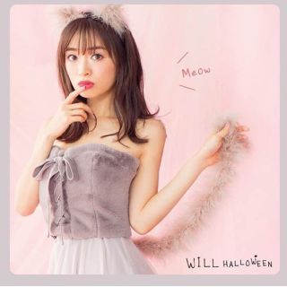 ウィルセレクション(WILLSELECTION)のウィルセレクション ハロウィン ビスチェ(ニット/セーター)