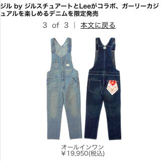 ジルバイ ジル スチュアート Jill By Jillstuart サロペット オーバーオール レディース の通販 66点 ジルバイ ジルスチュアートのレディースを買うならラクマ ジルバイ ジル スチュアート Jill By Jillstuart サロペット オーバーオール レディース の通販 66点 ジルバイ ジルスチュアートのレディースを買うならラクマ