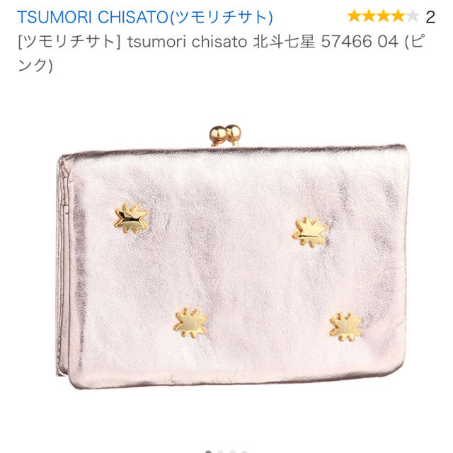 TSUMORI CHISATO(ツモリチサト)のツモリチサト 財布 ピンク used レディースのファッション小物(財布)の商品写真