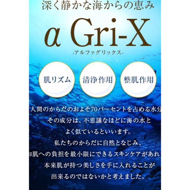 ドクターリセラ DIVAディープセラム３０ml コスメ/美容のスキンケア/基礎化粧品(美容液)の商品写真