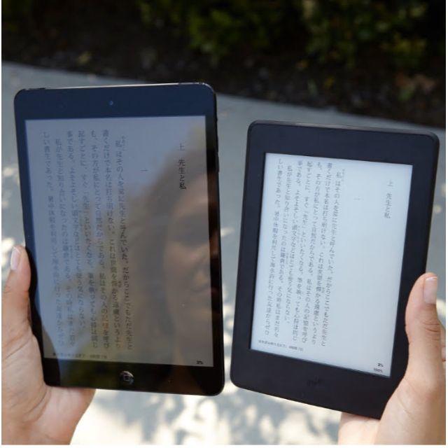 kindle paperwhite Wi-Fi ブラック キャンペーン情報付き