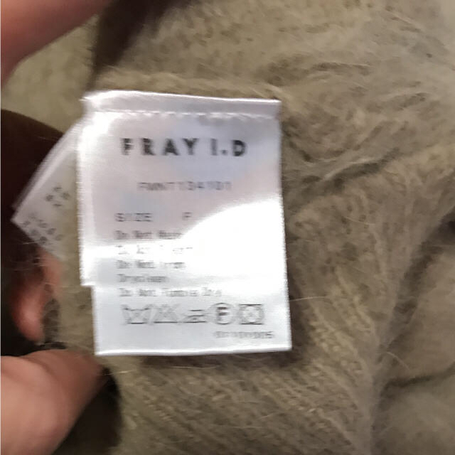 FRAY I.D(フレイアイディー)の【美品】大人気FRAY I.Dファーニット レディースのトップス(ニット/セーター)の商品写真