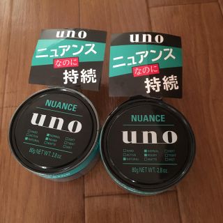 ウーノ(UNO)の新品UNO ニュアンスクリエイター80g(ヘアワックス/ヘアクリーム)