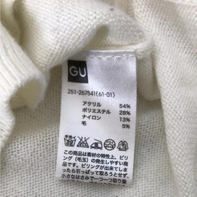 GU(ジーユー)の《未使用品》GU タートル ニット レディースのトップス(ニット/セーター)の商品写真