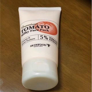 スキンフード(SKIN FOOD)のプレミアムトマト ミルキーフェイスパック 150mL(乳液/ミルク)