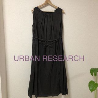 アーバンリサーチドアーズ(URBAN RESEARCH DOORS)のアーバンリサーチ☆ロングワンピ(ロングワンピース/マキシワンピース)